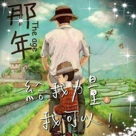 許琪玲