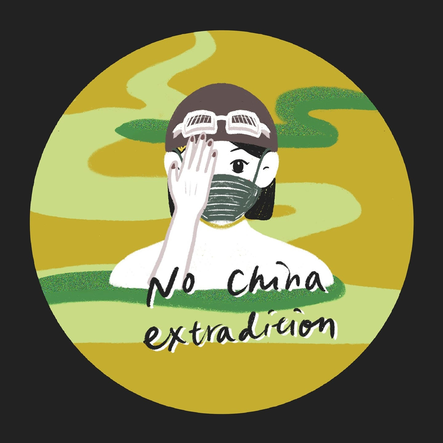 吳美味