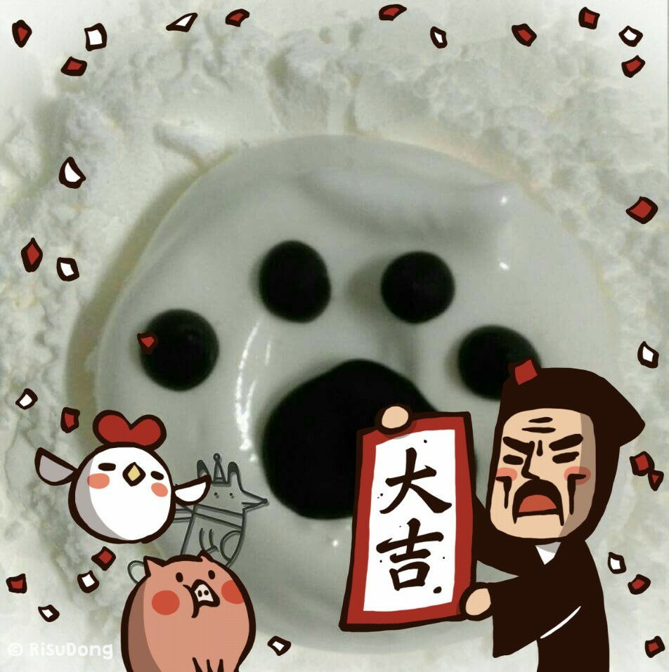 澄花