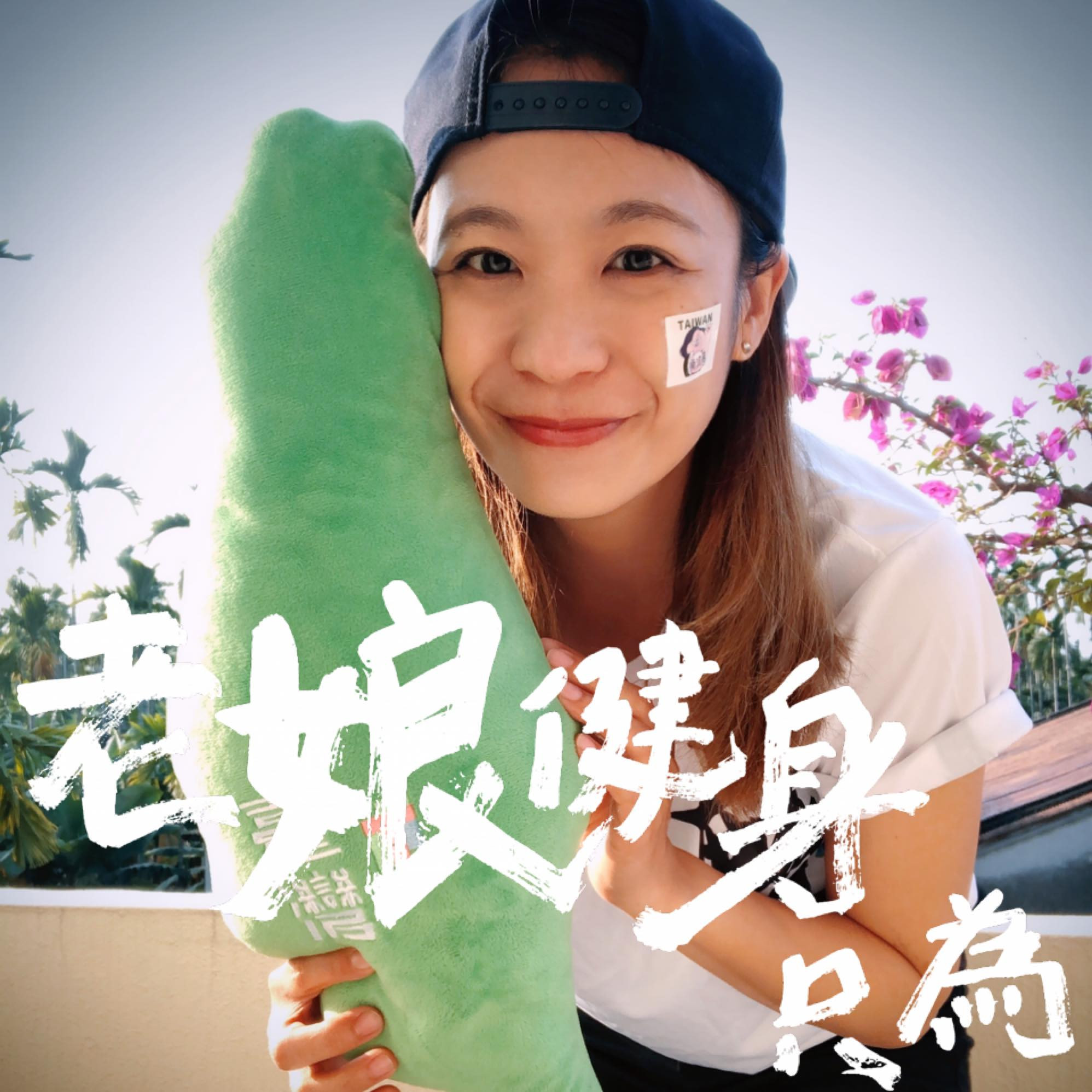 Penny Peng