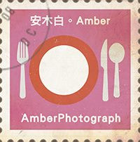 安木白。Amber