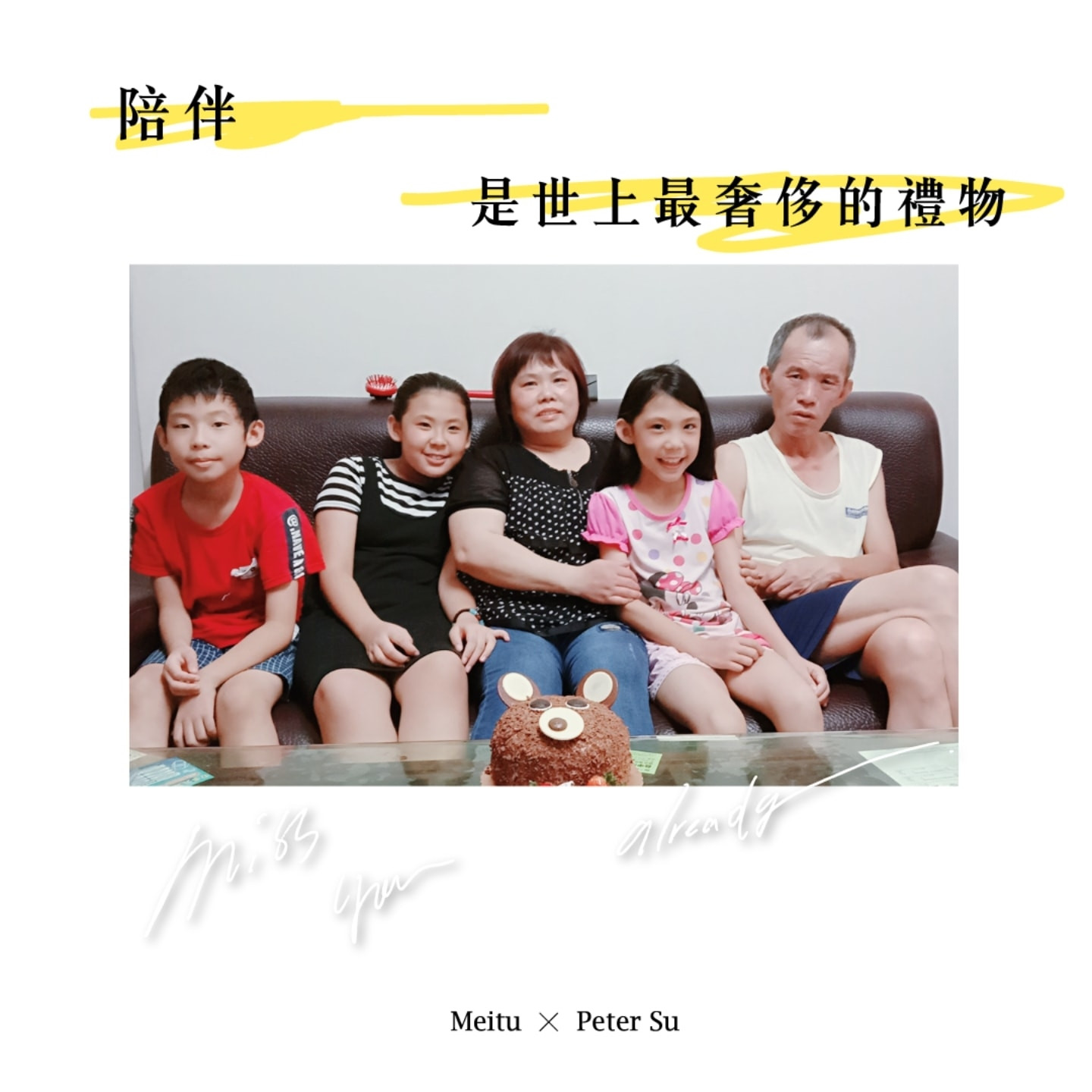 張侑鈴