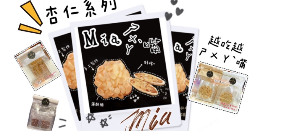 星桃媽❤️ 的個人封面
