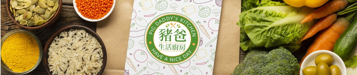 豬爸生活廚房 的個人封面