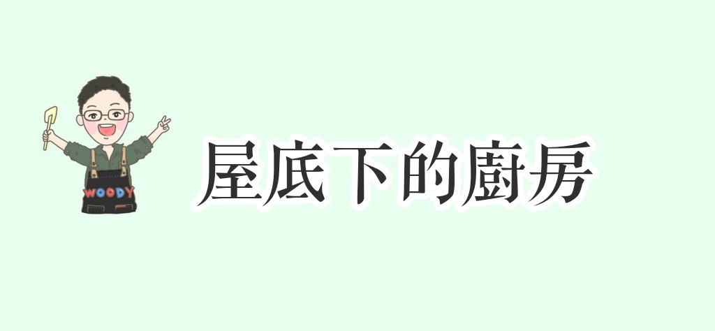 Woody 的個人封面