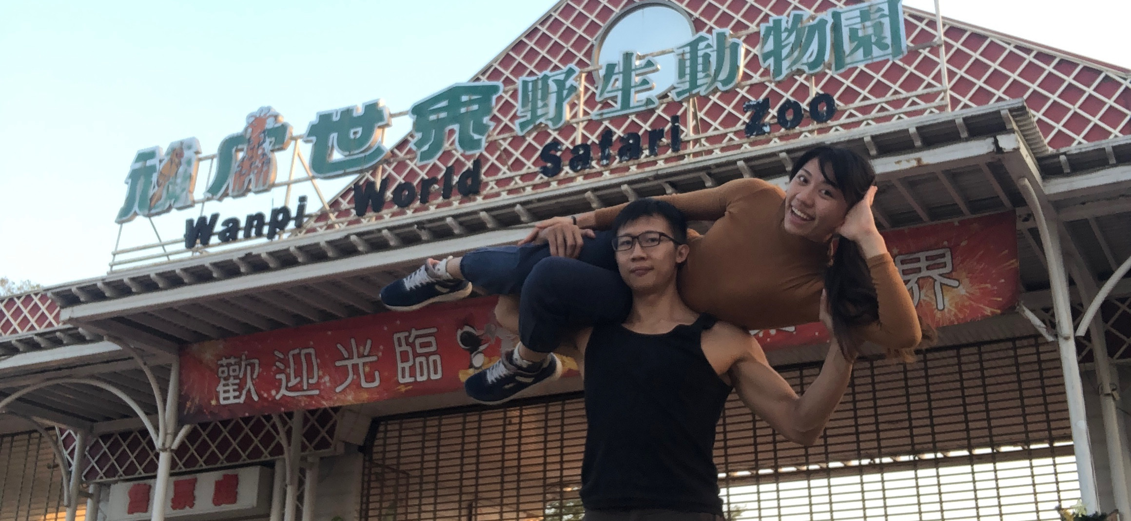 小飛象🐘微微 的個人封面