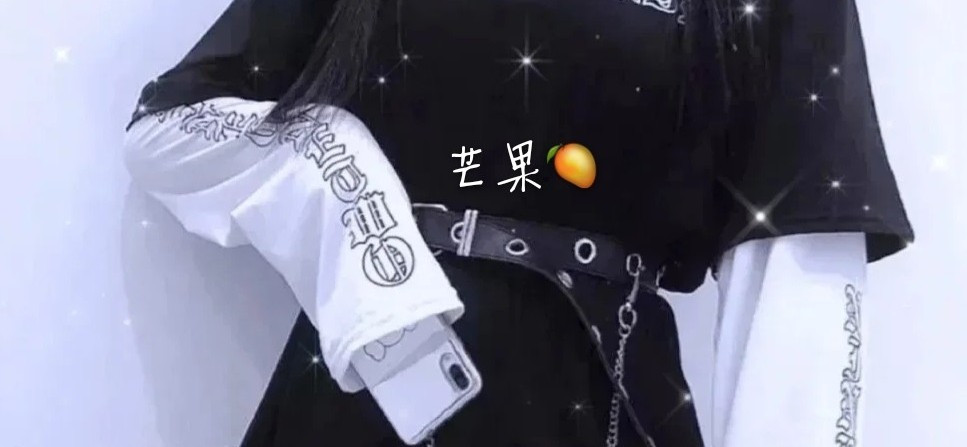 包子🍮 的個人封面
