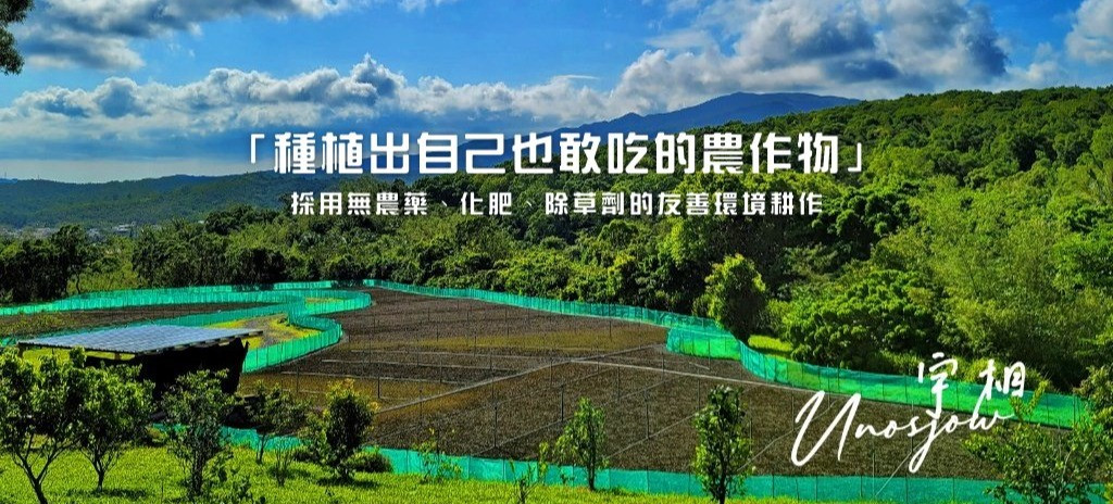 雨來菇料理教室 的個人封面