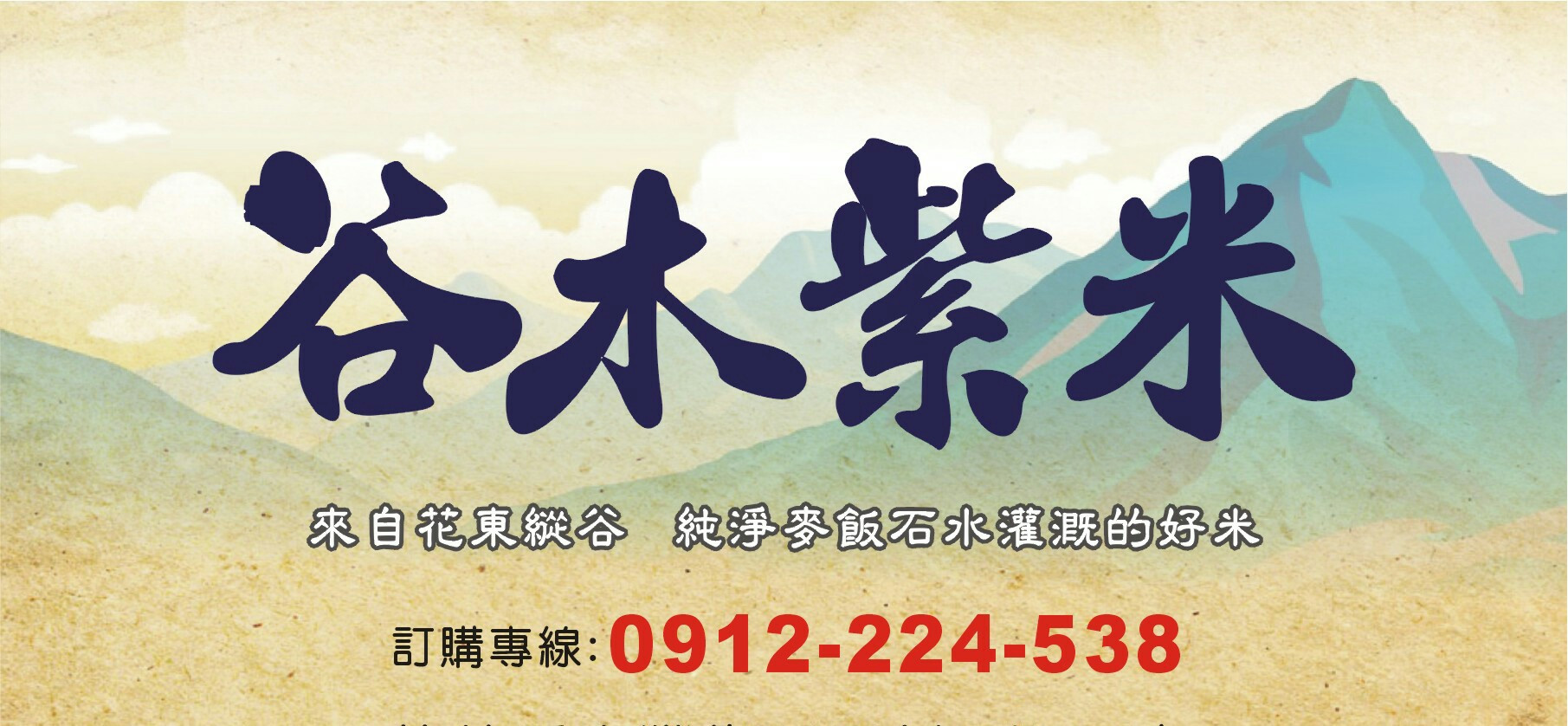 谷木紫米 的個人封面