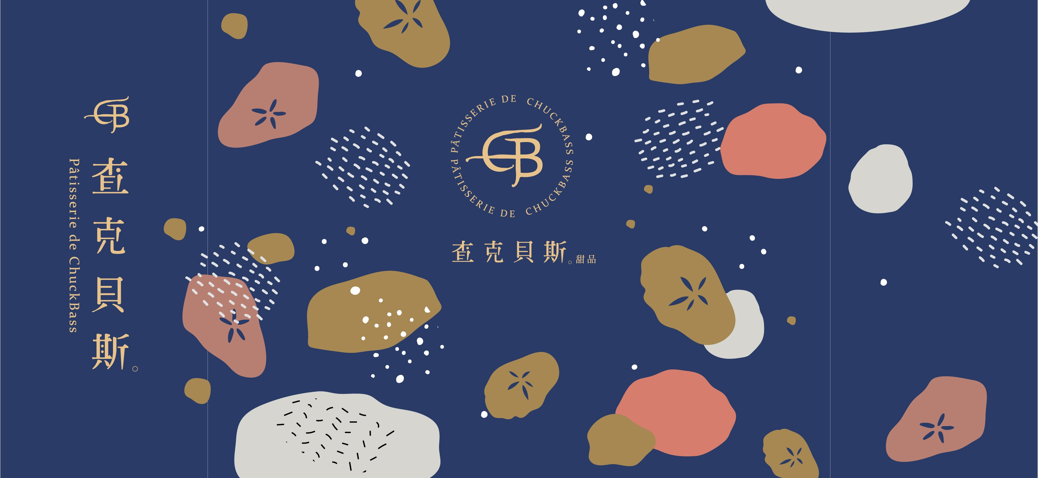 查克貝斯的二分之一小烘爐 的個人封面