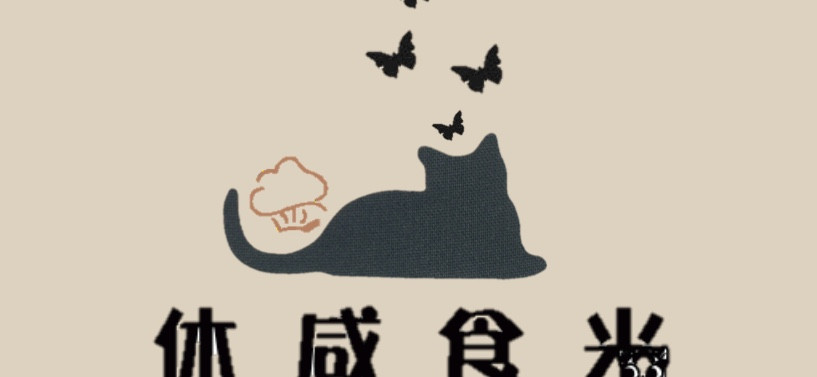 休咸時光 的個人封面
