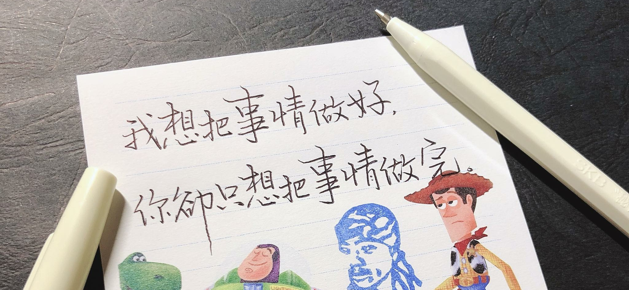 眾口難調 的個人封面