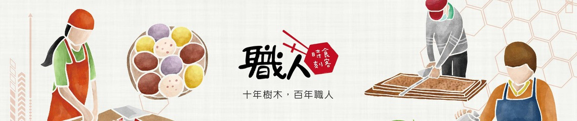  Doc 職人 的個人封面