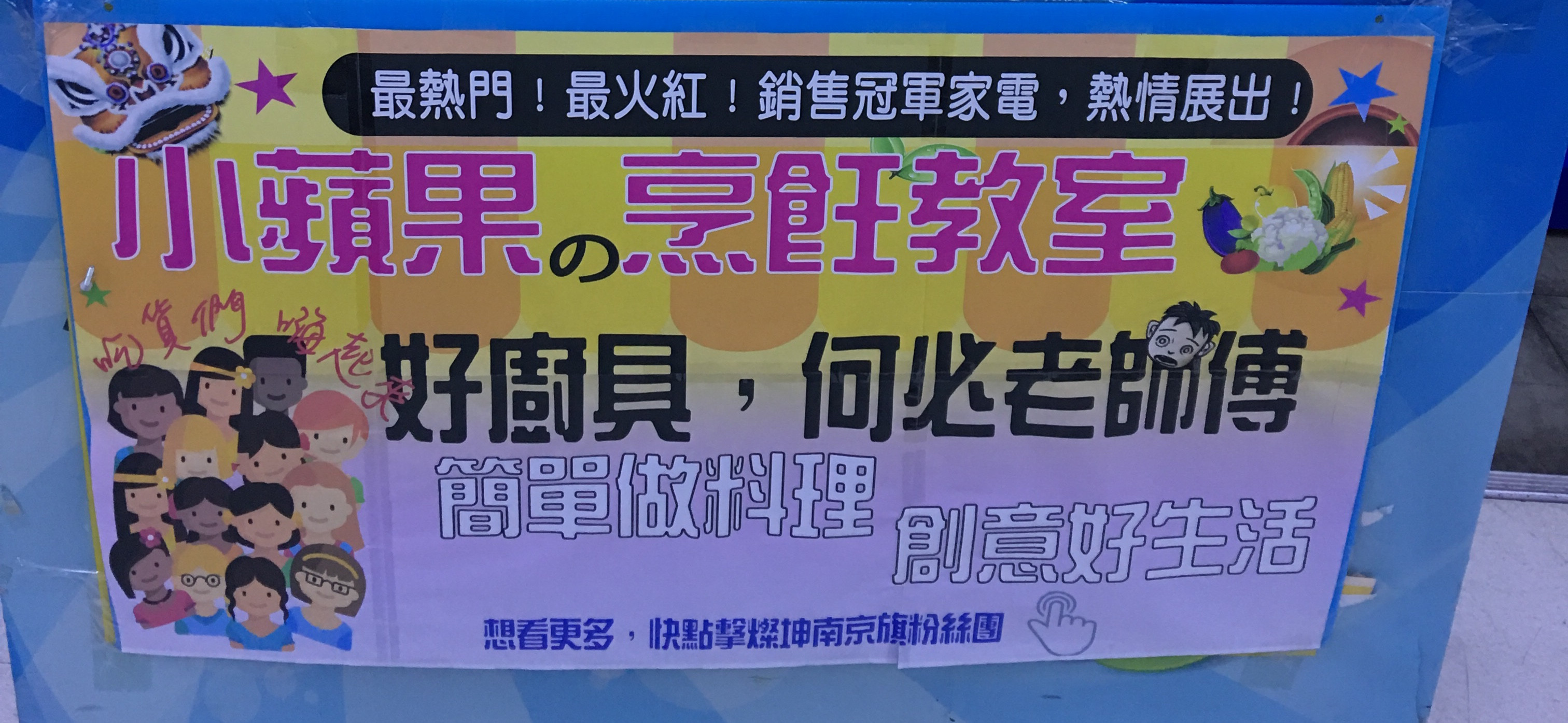 小蘋果 的個人封面