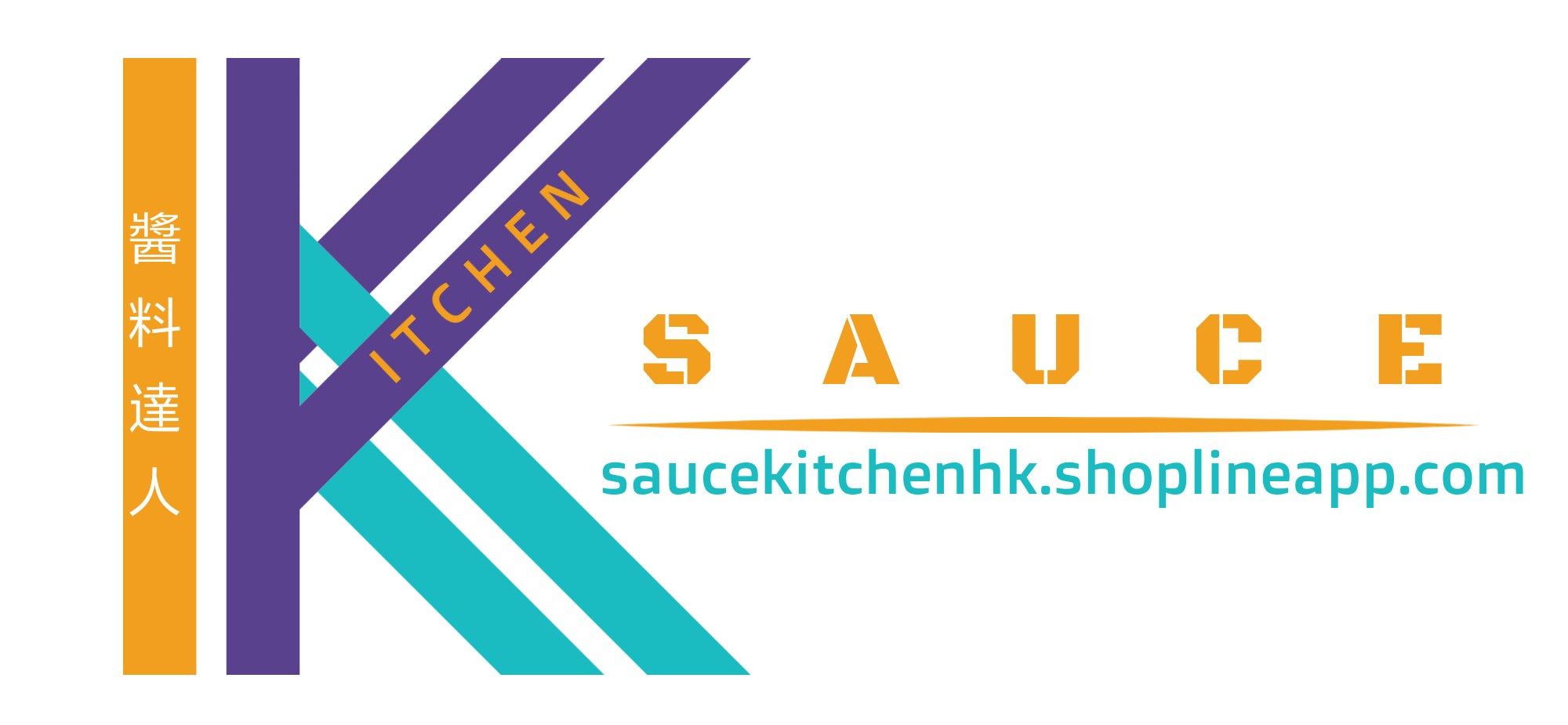 saucekitchen醬料達人 的個人封面
