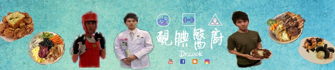 靦腆醫廚 的個人封面