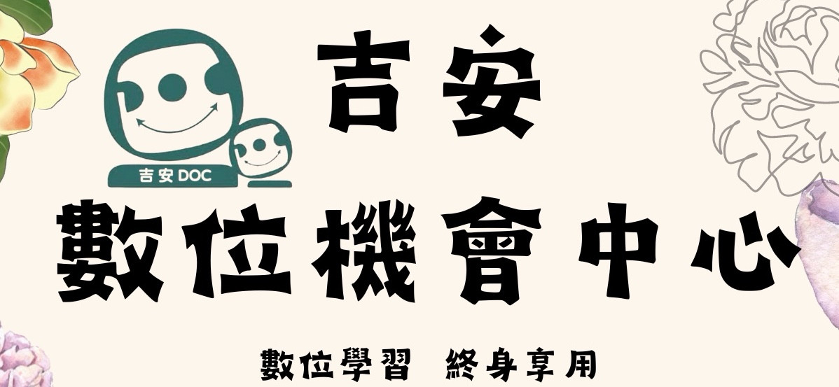 吉安DOC 的個人封面