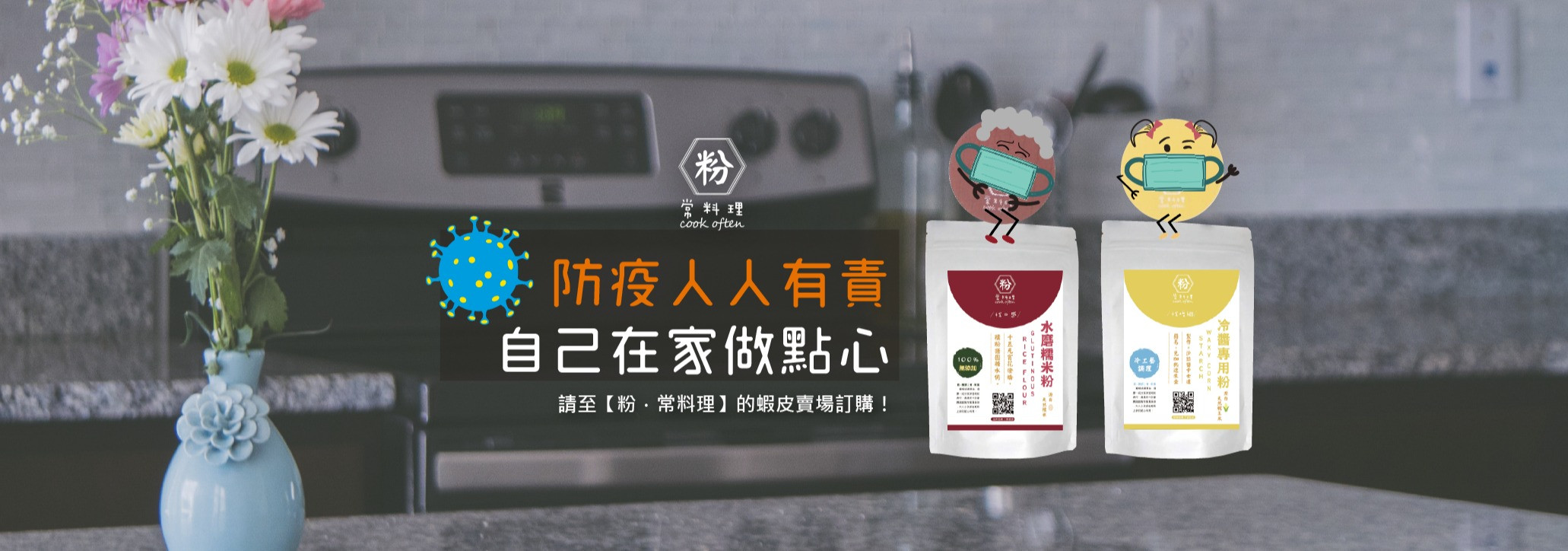 歐粉 的個人封面