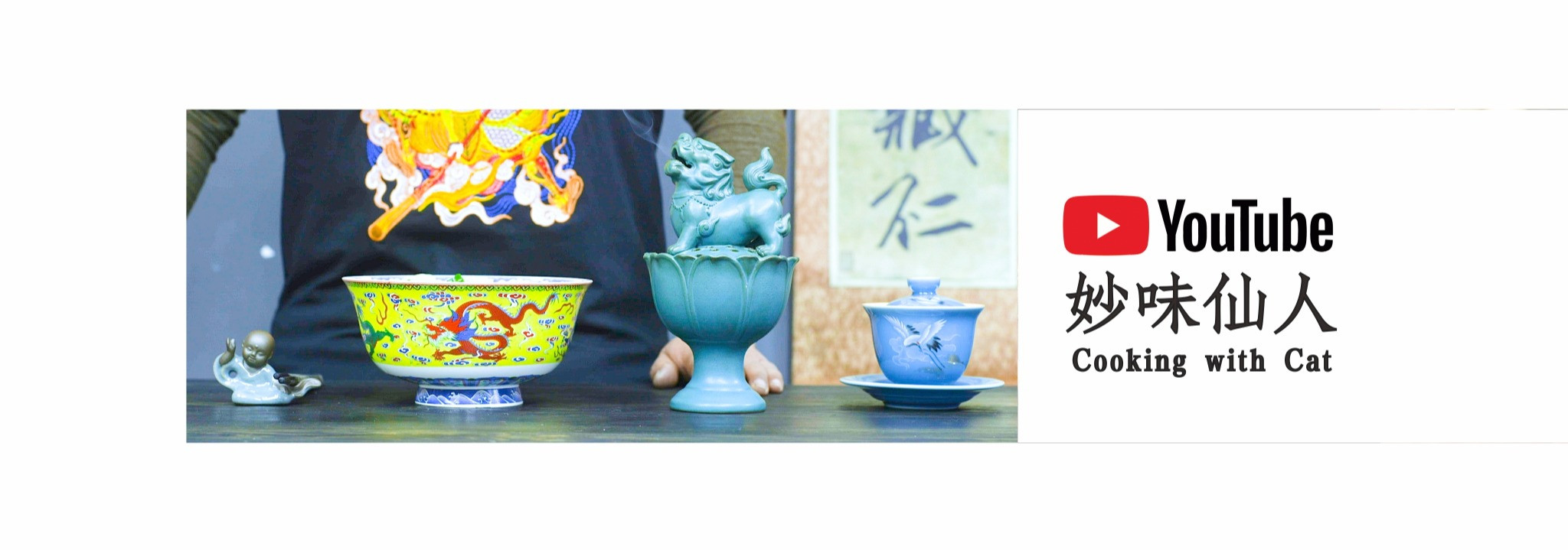 妙味仙人 的個人封面