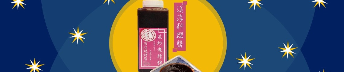 首御料理醬_料理菜大分享 的個人封面
