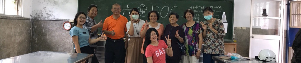 六龜DOC 的個人封面