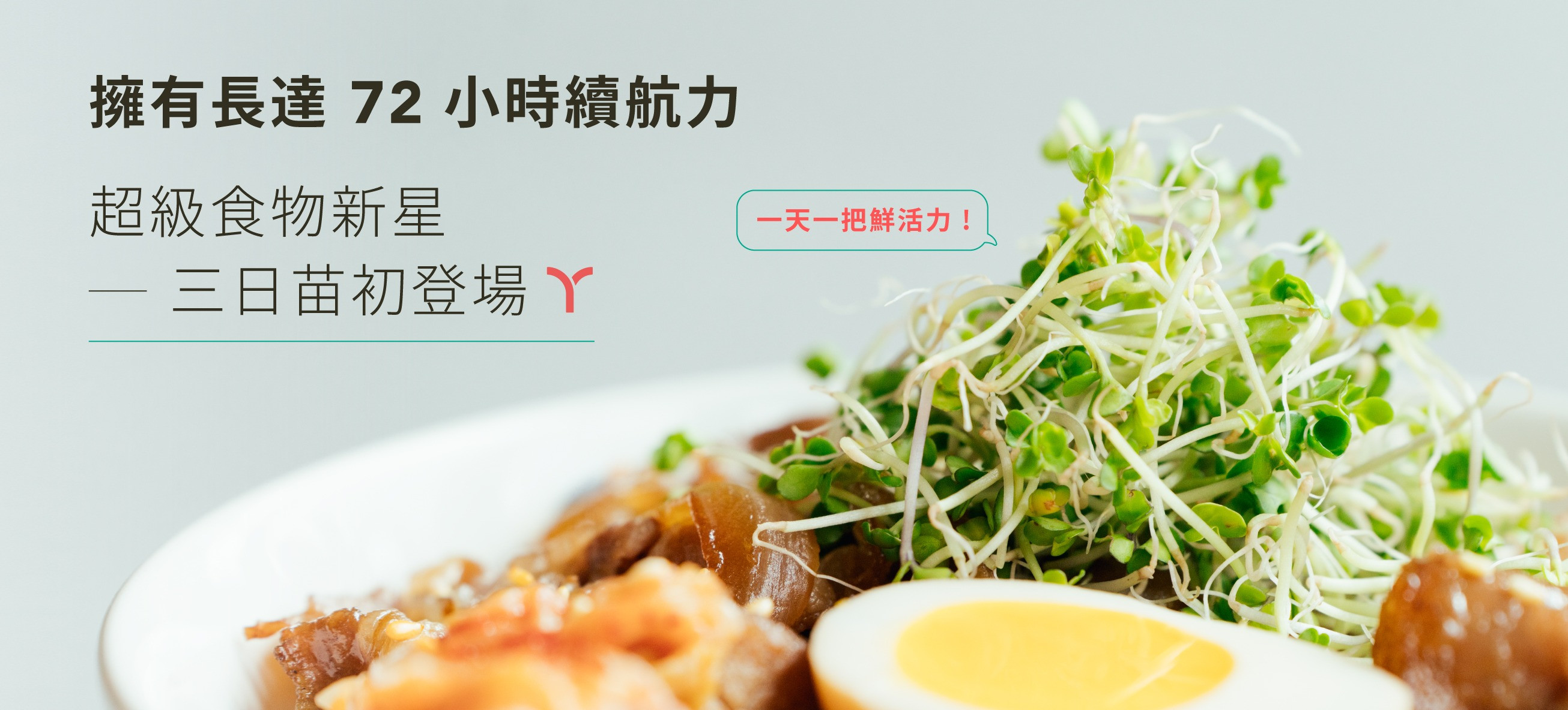 一寸鮮 的個人封面