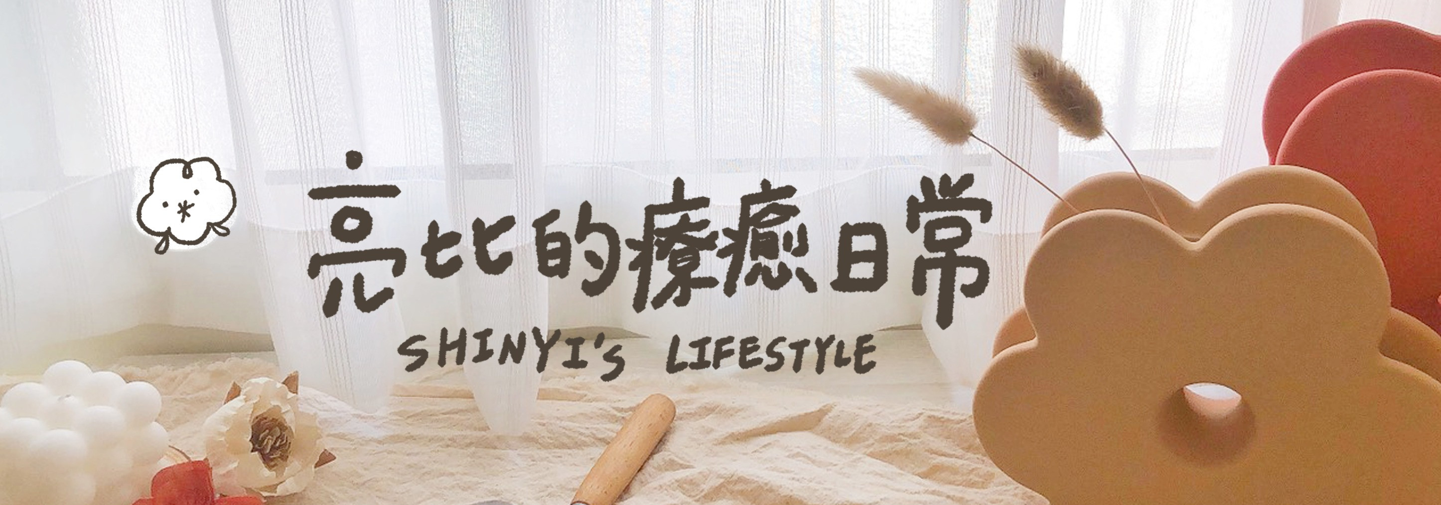 亮比 的個人封面