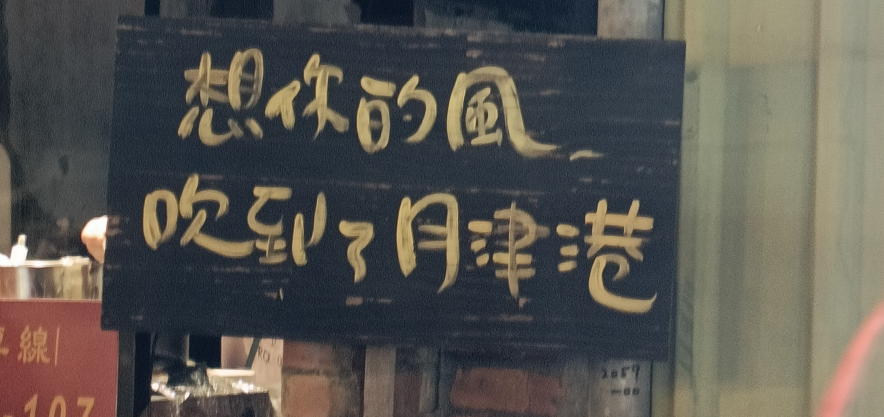 許沛絃 的個人封面