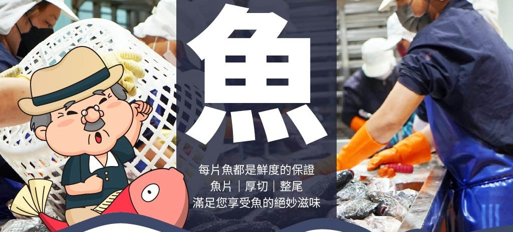 山田大叔海鮮很會 的個人封面