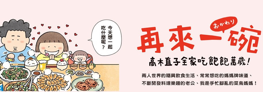大田出版 的個人封面