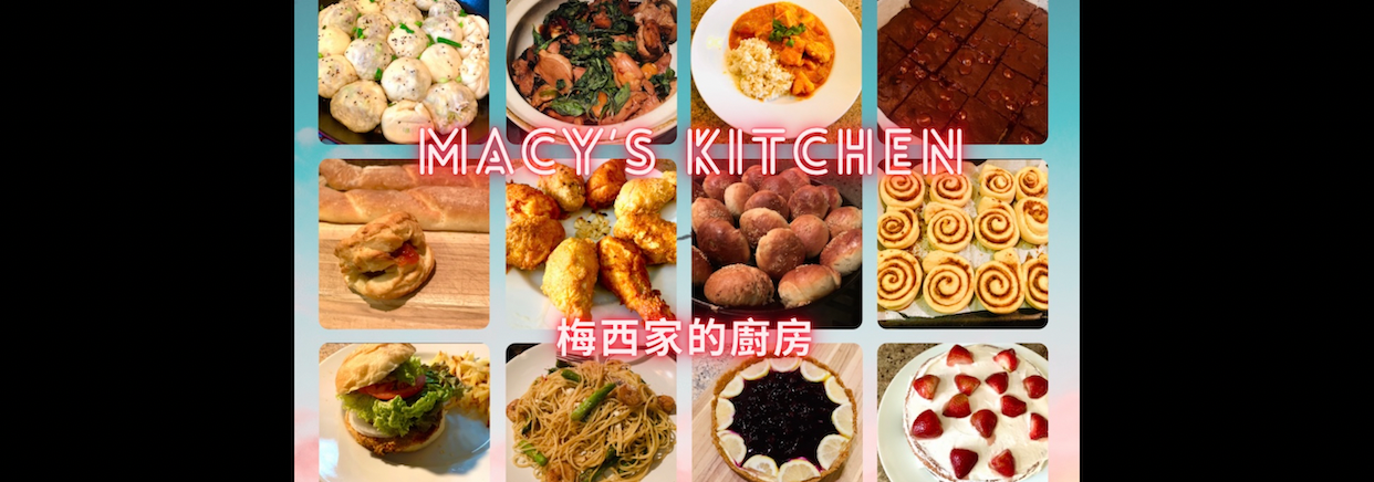 Macy's Kitchen梅西 的個人封面