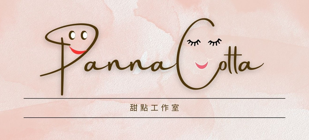 Panna Cotta甜點工作室 的個人封面
