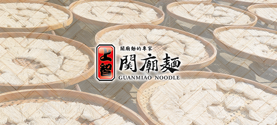 上智關廟麵 的個人封面