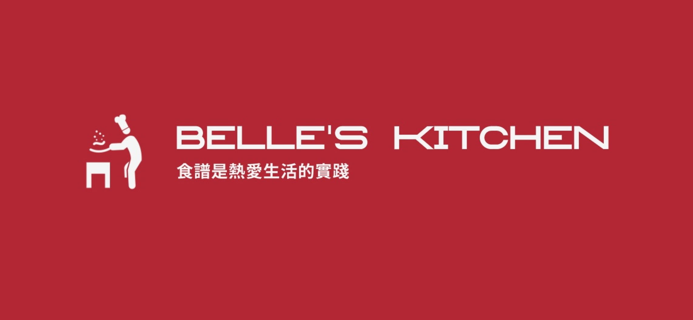 Belle 的個人封面