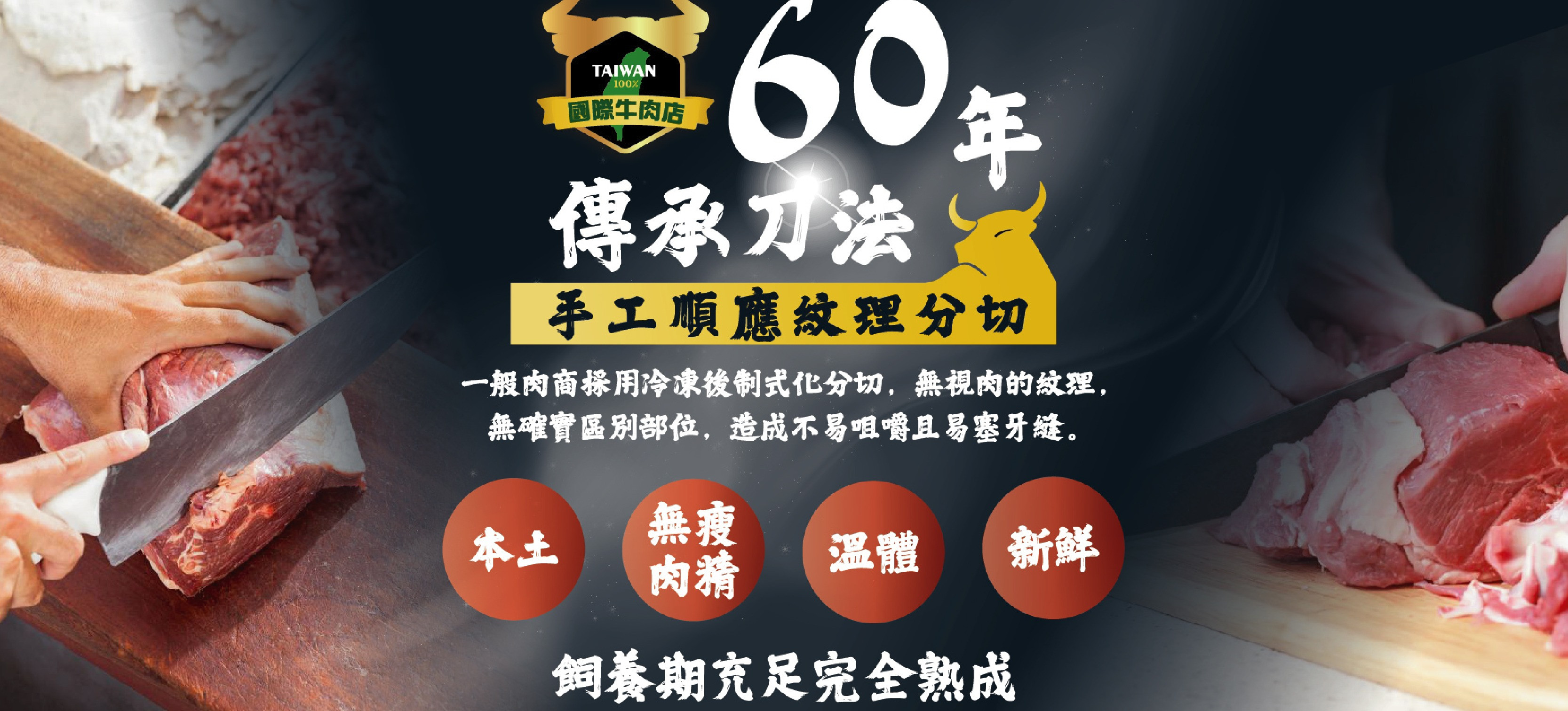 國際牛肉店 的個人封面