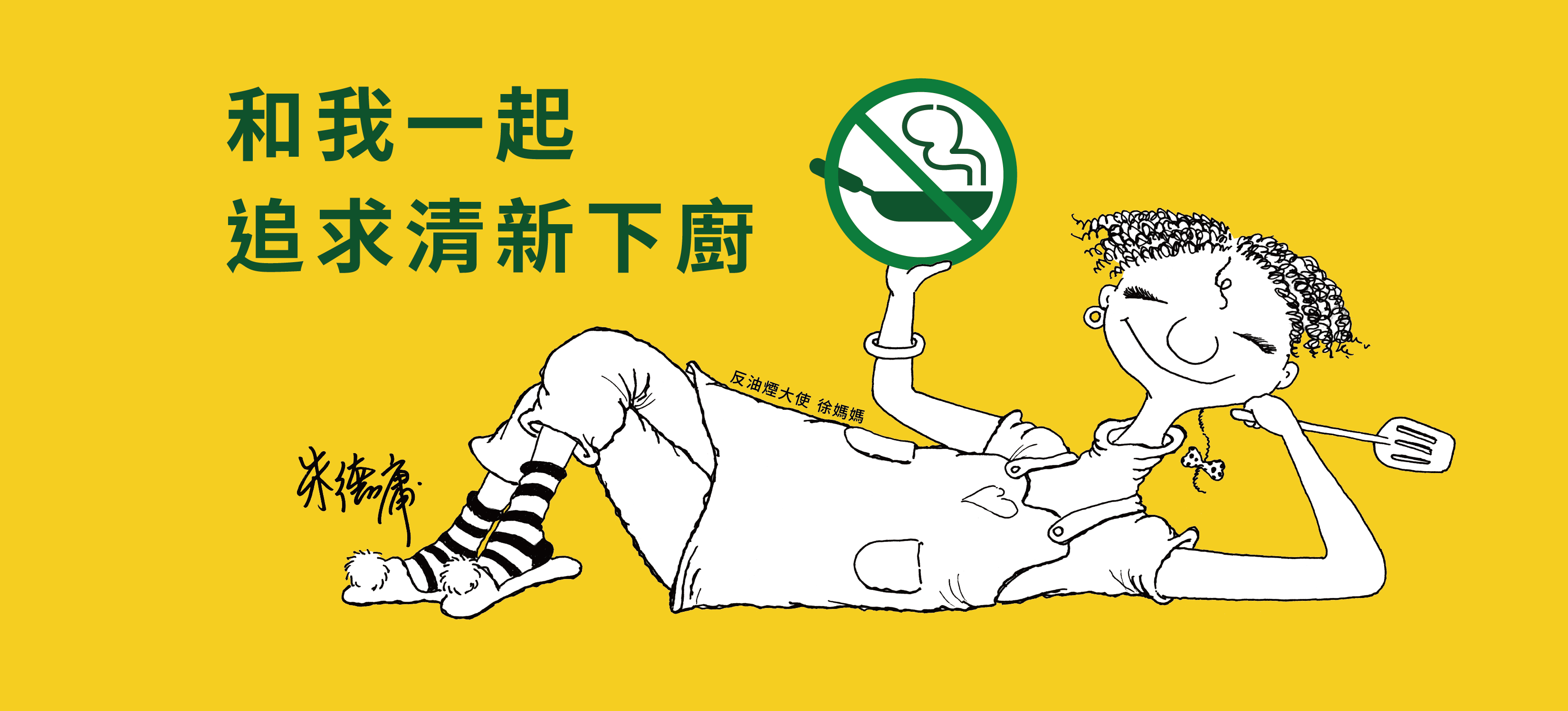 徐媽媽 的個人封面