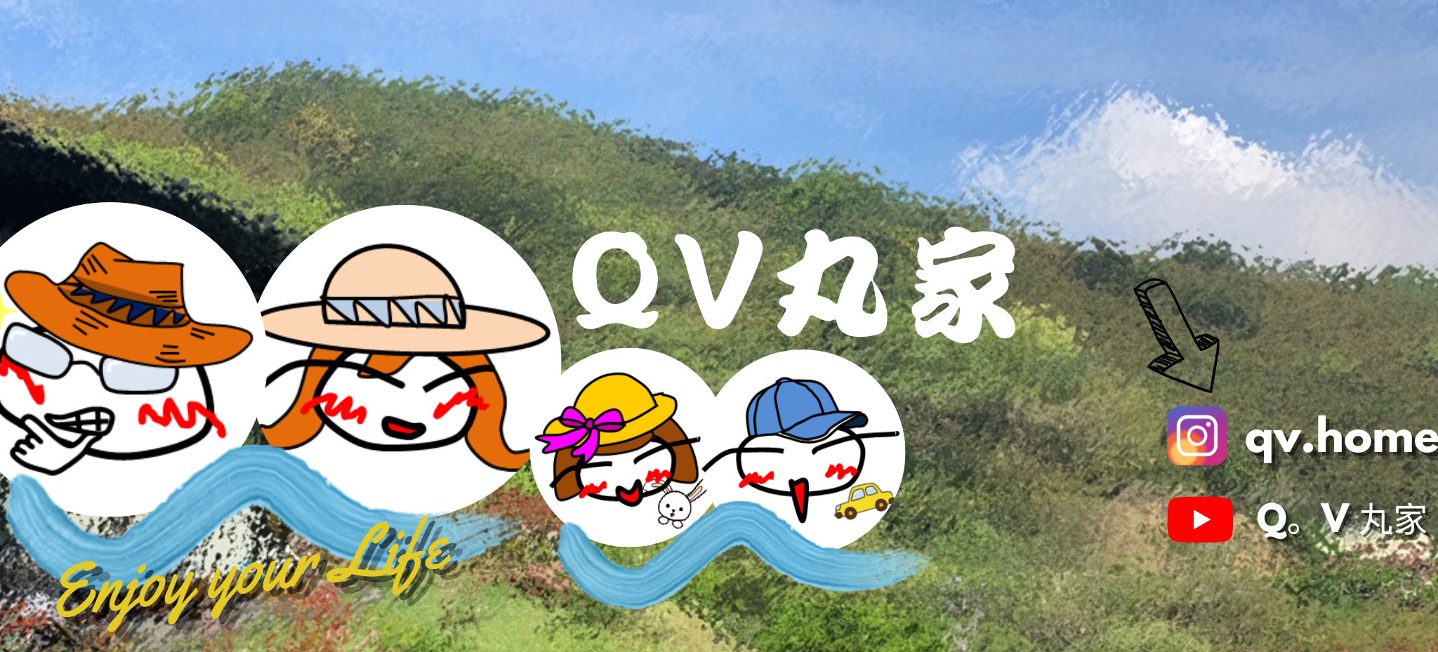 Q。V 丸家 的個人封面