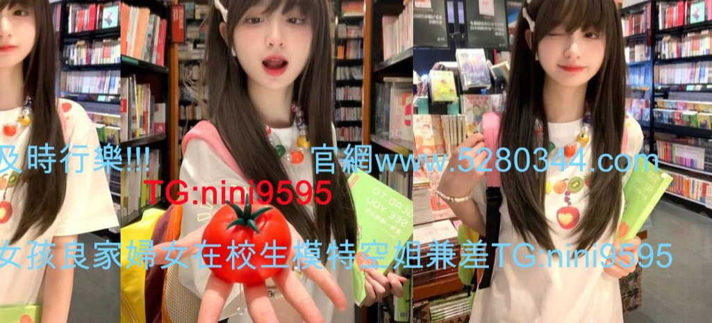 吃魚喝茶TG搜nini9595 的個人封面