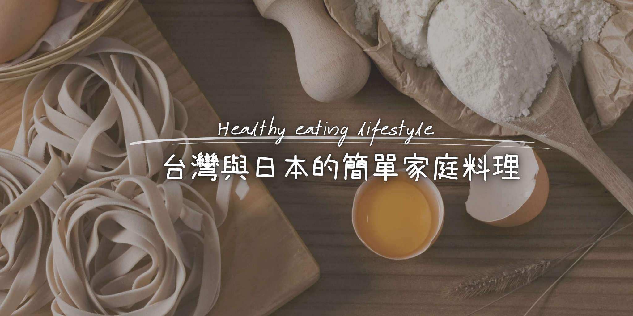 T.J.cooking 的個人封面