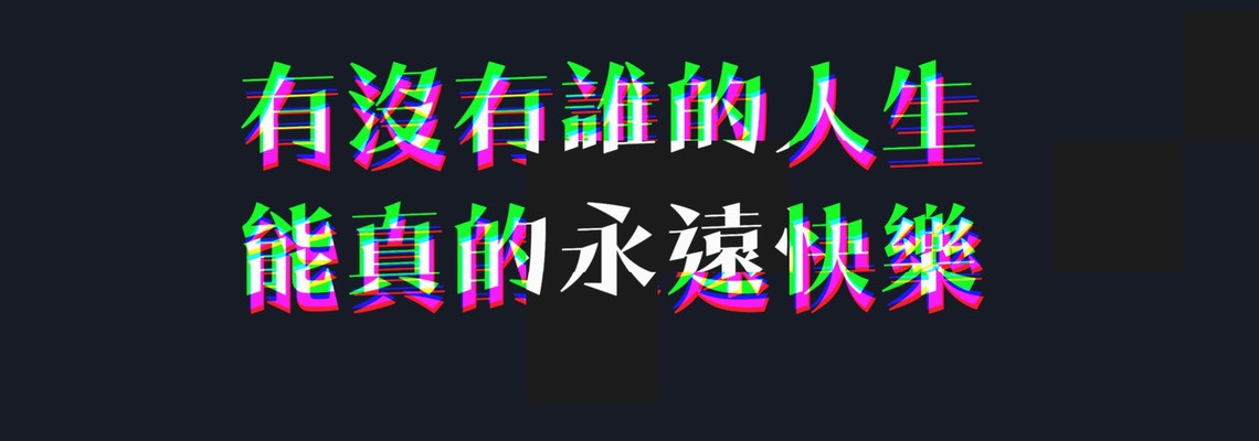 Woody 的個人封面