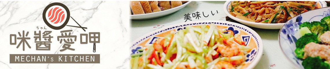 咪醬愛呷 的個人封面