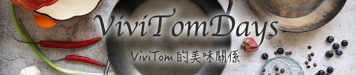 ViviTom的美味關係 的個人封面