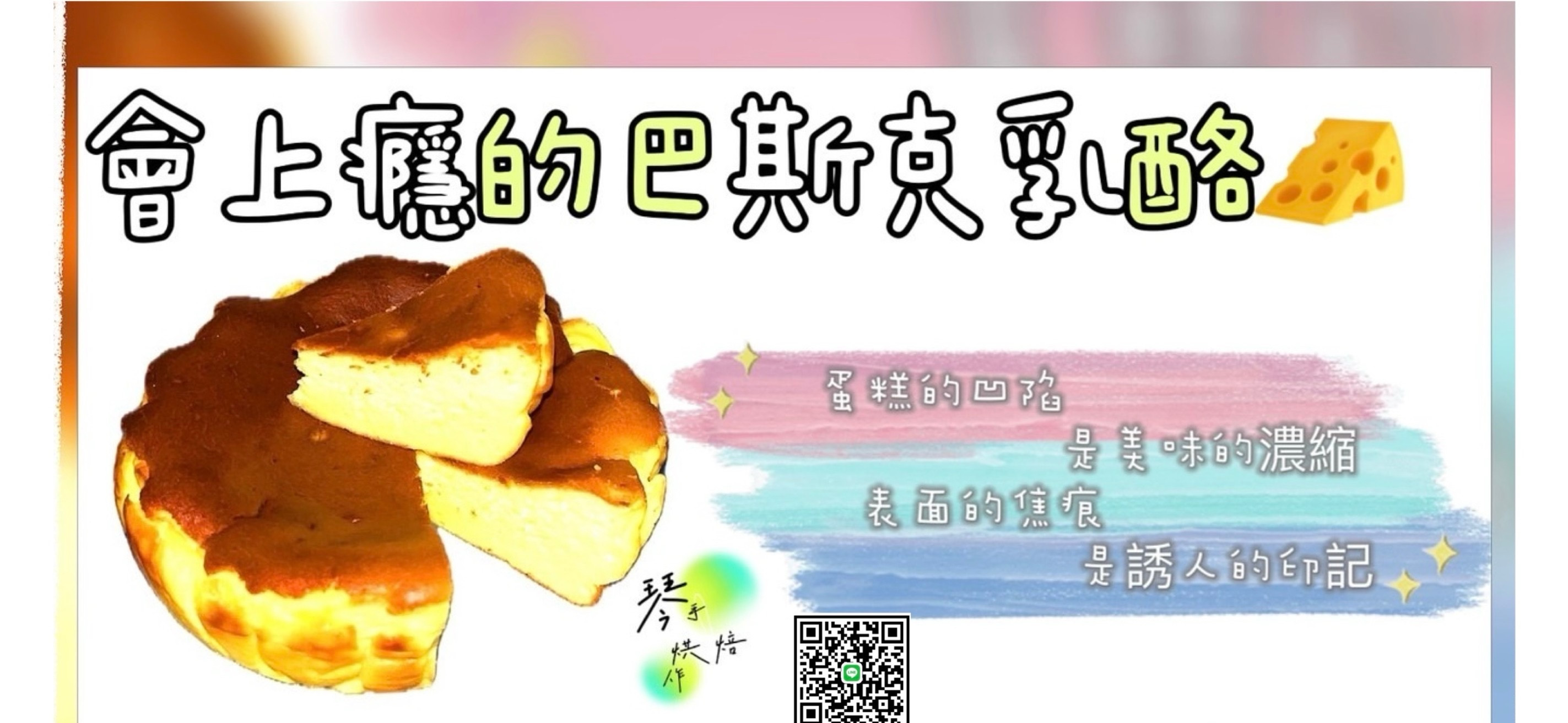 琴の手作料理小教室📝 的個人封面