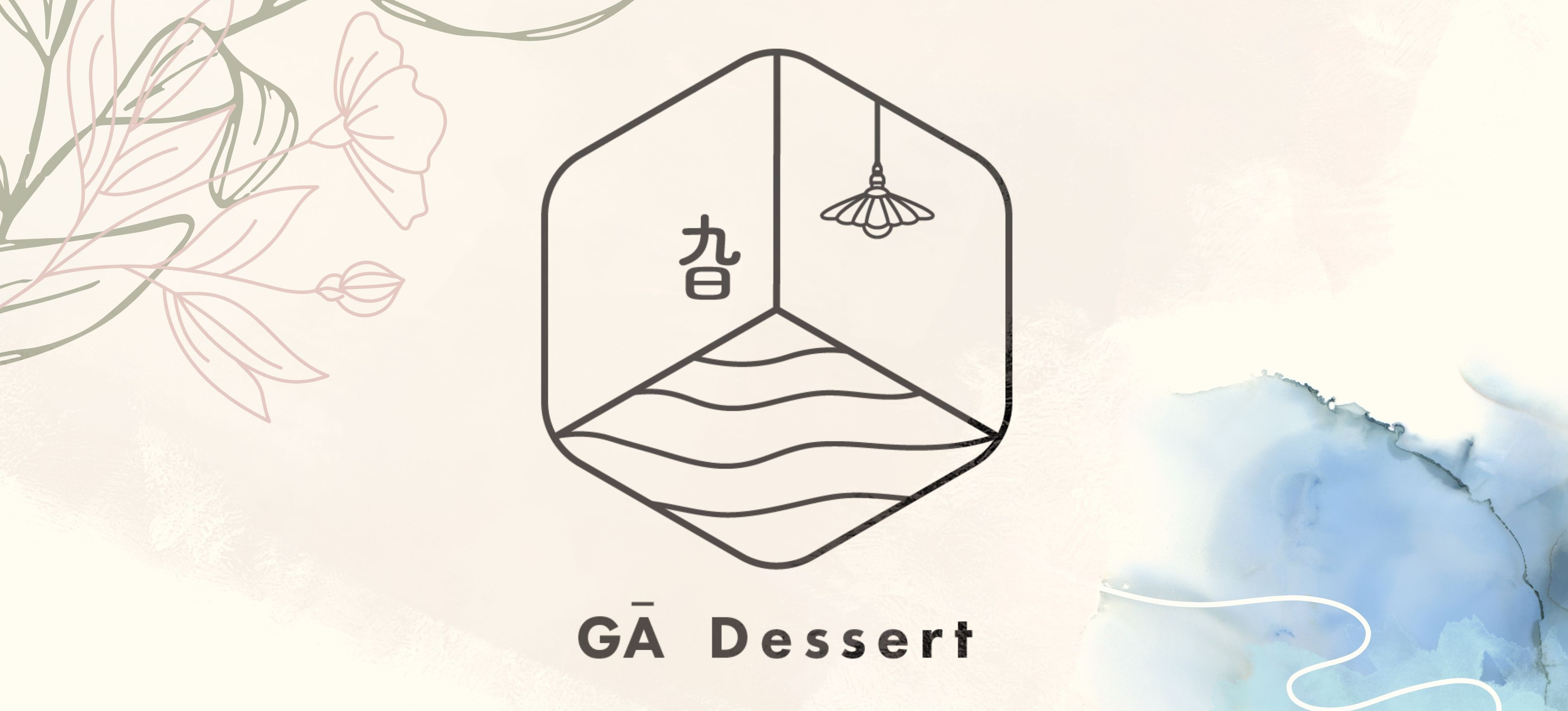 旮 Gā Dessert 的個人封面