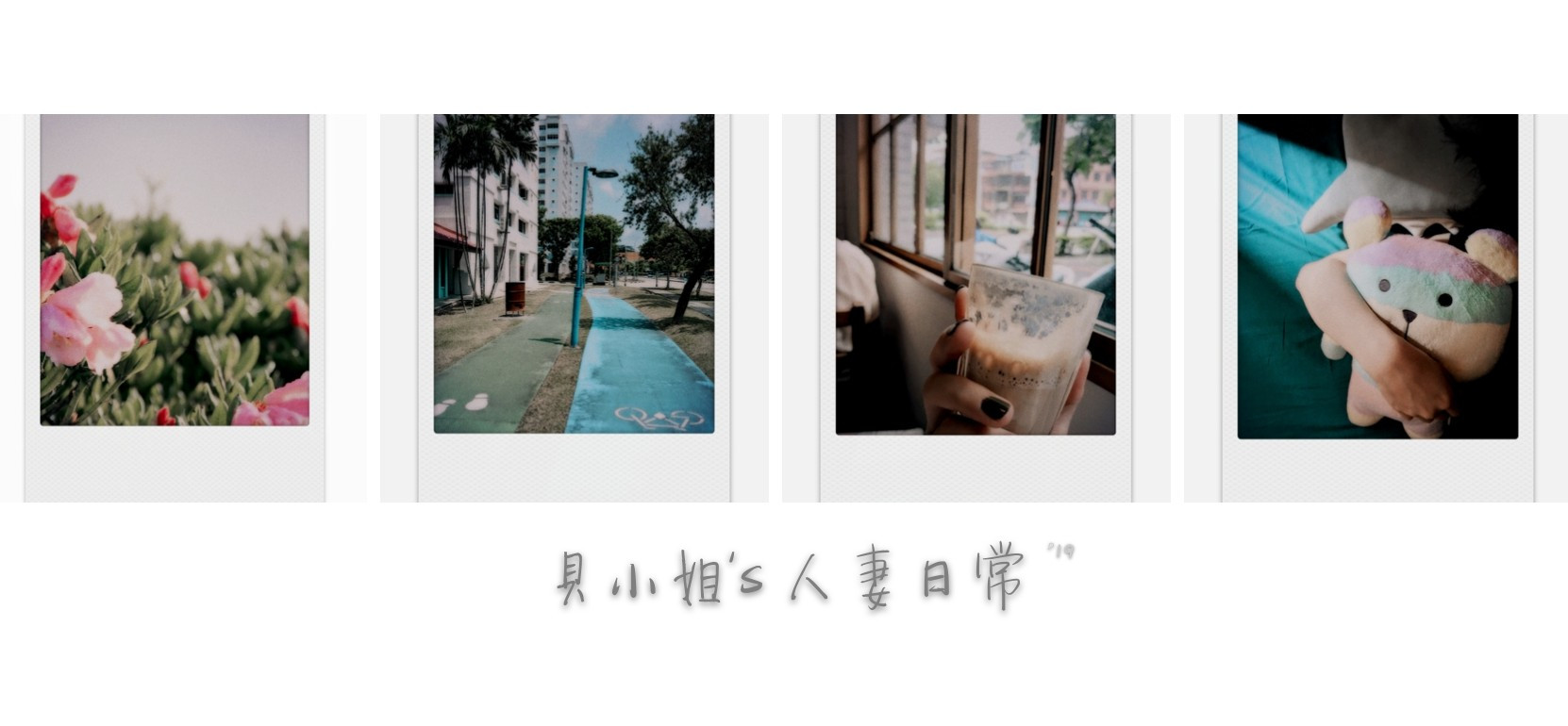 貝拉小姐❤️人妻日常料理 的個人封面