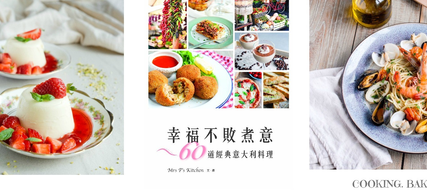 Mrs P's Kitchen 的個人封面