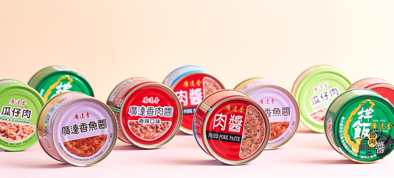 廣達香 的個人封面