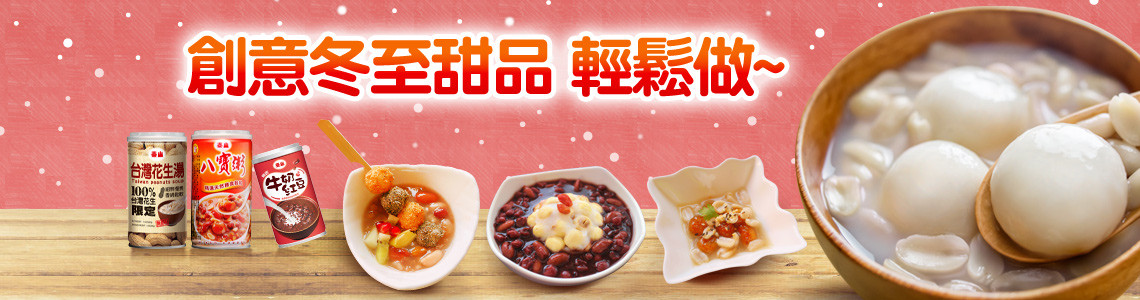 泰山*我家的幸福甜品坊 的個人封面