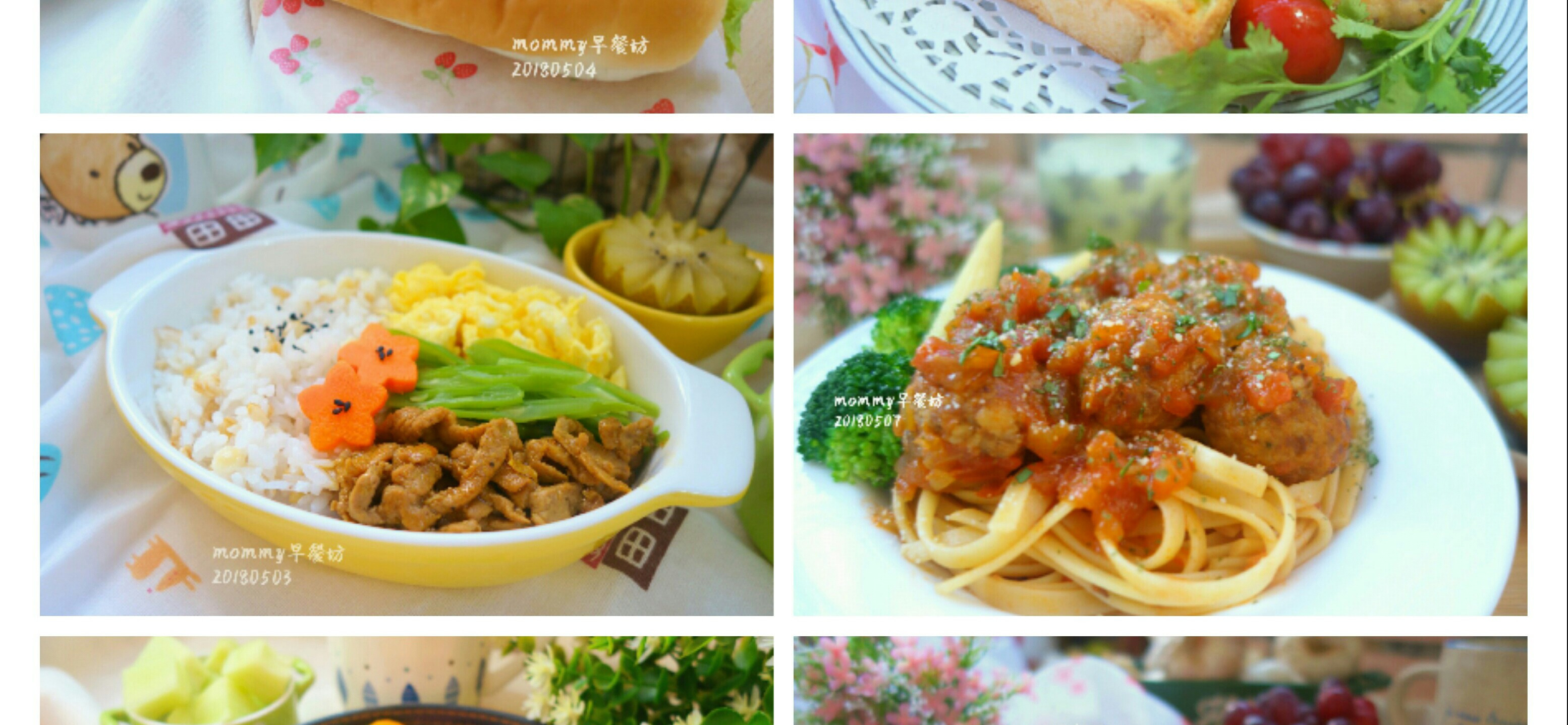 黑白喇之幸福料理 的個人封面