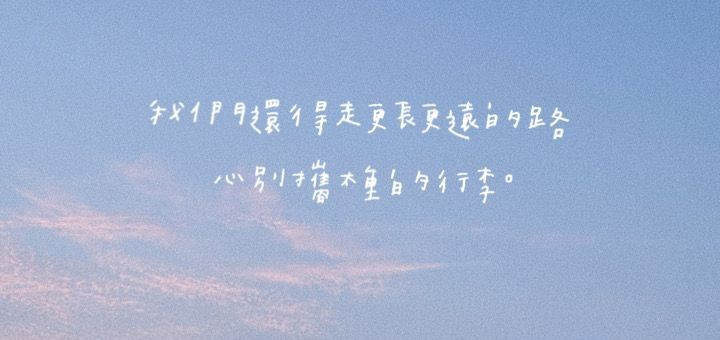 Bebe Chung 的個人封面